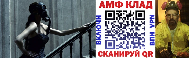 как найти закладки Урай Amphetamine 98%