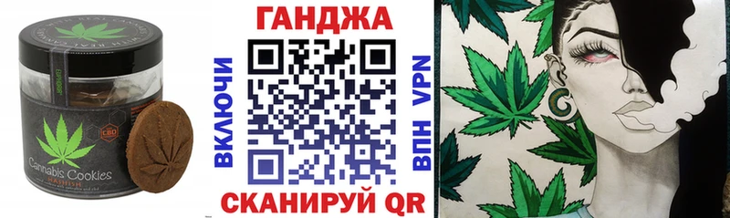Еда ТГК конопля  Урай 