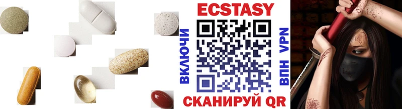 Экстази Дубай купить наркотики цена Урай