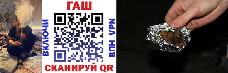 Гашиш hashish  Урай 