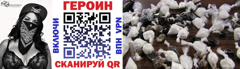 kraken зеркало Урай ГЕРОИН Heroin