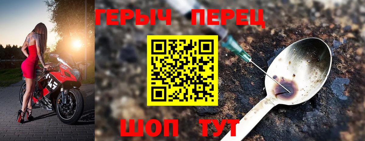 ГЕРОИН афганец Урай