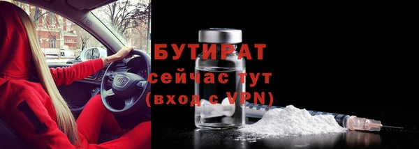 метадон Приозерск
