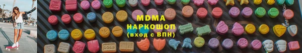 гашишное масло Пролетарск
