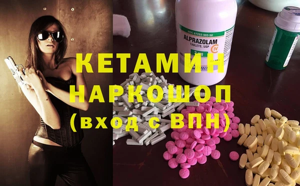 метадон Алексин