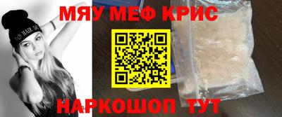 крисы Донецк