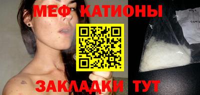 крисы Донецк