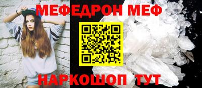 крисы Донецк