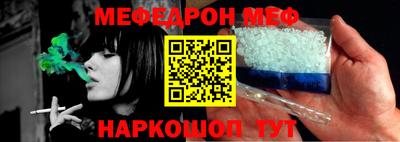 крисы Донецк