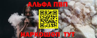 крисы Донецк
