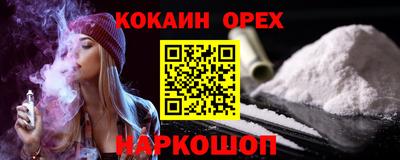 кокс Дубна