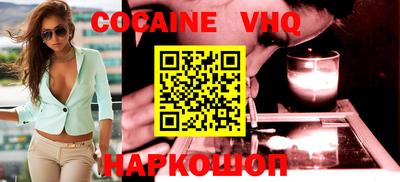 MDMA Premium VHQ Донской