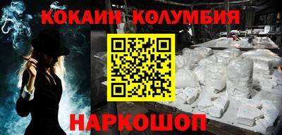 кокс Дубна