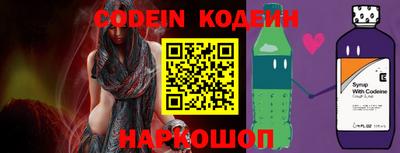 крисы Донецк