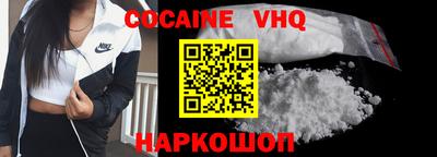 кокс Дубна