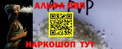 крисы Донецк
