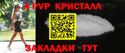 крисы Донецк