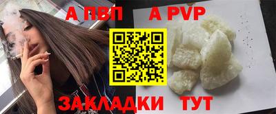 крисы Донецк