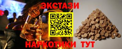 MDMA Premium VHQ Донской