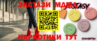 MDMA Premium VHQ Донской