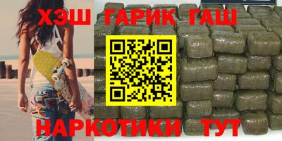 крисы Донецк