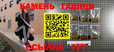 крисы Донецк