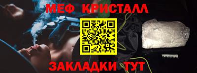крисы Донецк