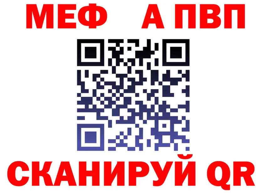 МДМА VHQ зеркало площадка mega Урай