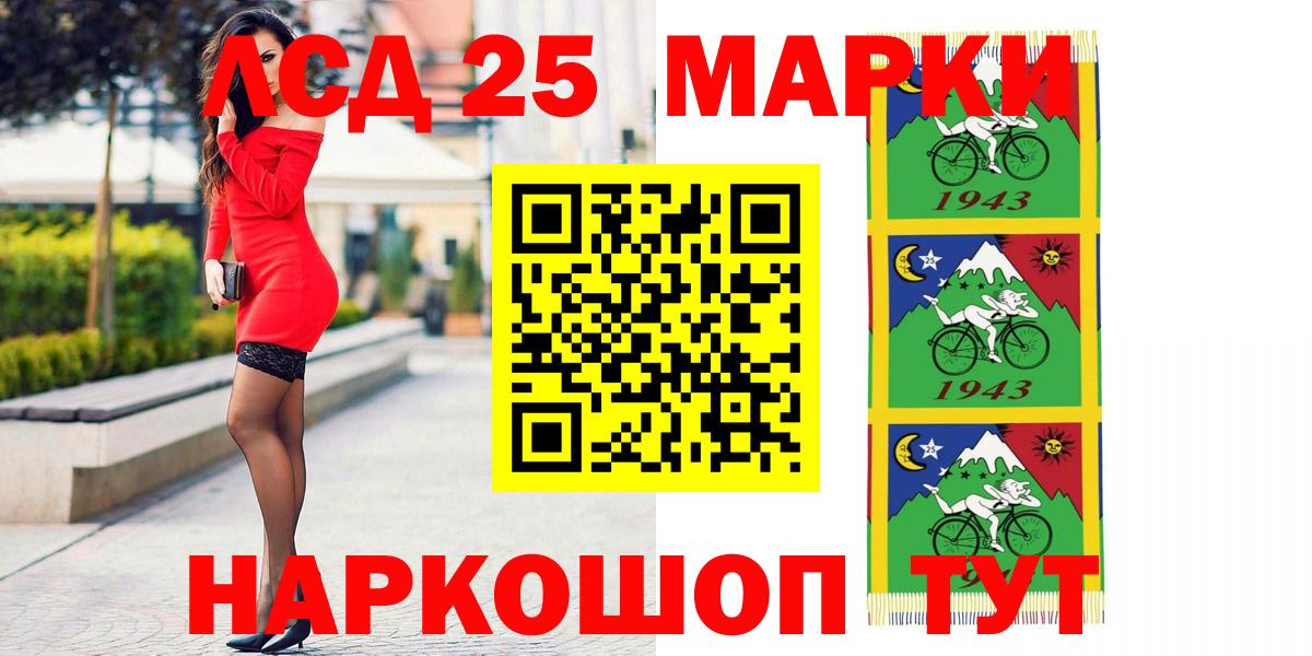 Лсд 25 экстази ecstasy Урай