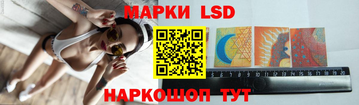 ЛСД экстази кислота  Вход с VPN  ЛСД экстази ecstasy  LSD-25 экстази  Урай 