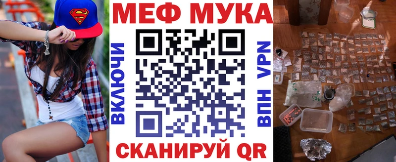 купить наркотики сайты  Урай  Меф 4 MMC 