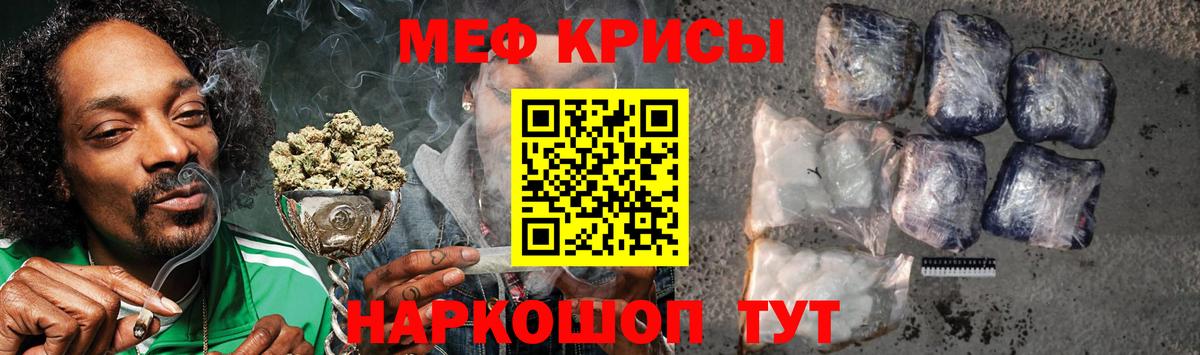 Урай  Мефедрон  МЯУ-МЯУ mephedrone  Мефедрон  Вход с VPN  МЯУ-МЯУ кристаллы 