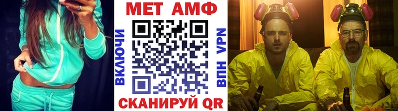 Первитин Декстрометамфетамин 99.9%  Урай 