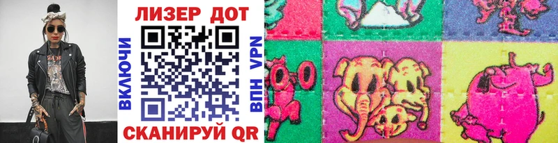 Марки NBOMe 1500мкг  купить закладку  Урай 