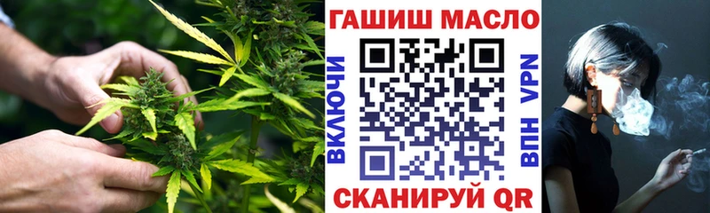 ТГК вейп  Урай 