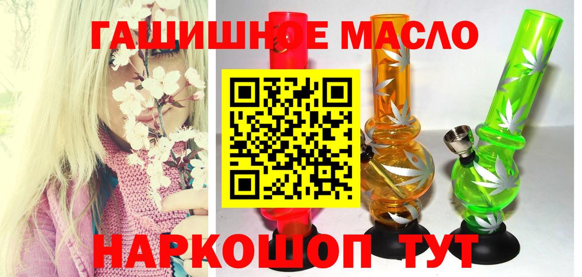 ТГК вейп с тгк Урай