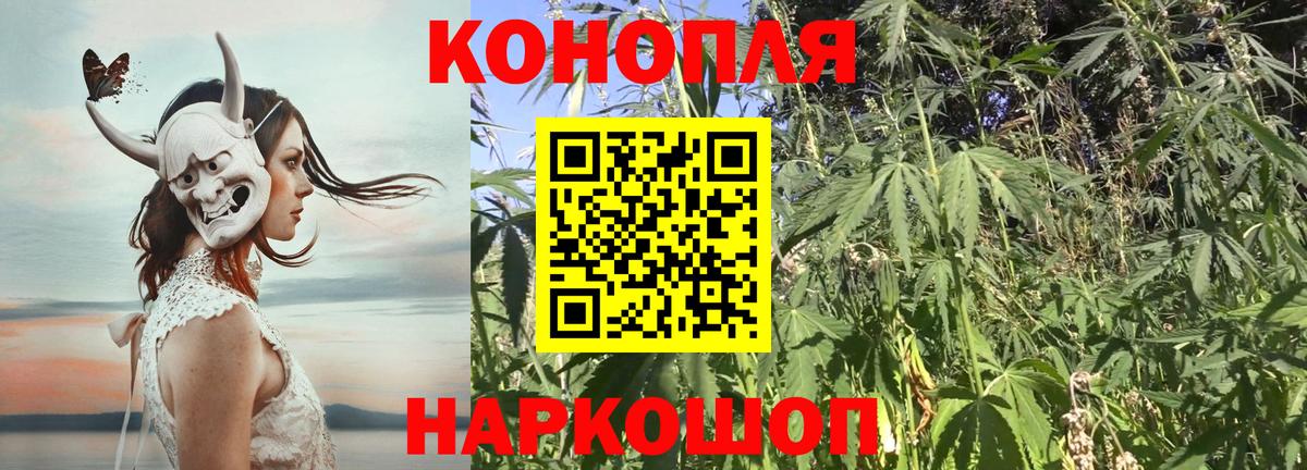 Урай  МАРИХУАНА VHQ  Вход с VPN  Бошки марихуана SATIVA & INDICA  Конопля ГИДРОПОН  Бошки марихуана THC 21% 